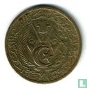 Algeria 20 centimes AH1383 (1964) - Image 2