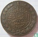 Tunisia 4 kharub 1865 (AH1281) - Image 1