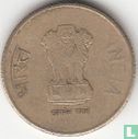 India 5 rupee 2016 (Mumbai) - Afbeelding 2