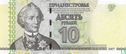 Transnistria 10 Rubel 2007 - Bild 1