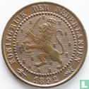 Netherlands 1 cent 1892 - Image 1