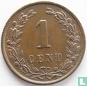 Netherlands 1 cent 1892 - Image 2