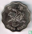 Hong Kong 2 dollars 2015 - Afbeelding 2