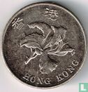 Hong Kong 5 dollars 2015 - Afbeelding 2