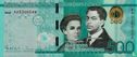 500 pesos Dominicaanse 2014 - Afbeelding 1