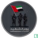 Émirats arabes unis 100 dirhams 2016 (BE) "Declaration of November 30th as Commemoration Day - Martyr's Day" - Image 2