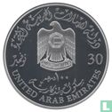 Émirats arabes unis 100 dirhams 2016 (BE) "Declaration of November 30th as Commemoration Day - Martyr's Day" - Image 1