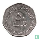 Émirats arabes unis 50 fils 2005 (AH1425) - Image 2