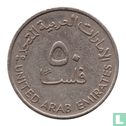 Verenigde Arabische Emiraten 50 fils 1988 (AH1408) - Afbeelding 2