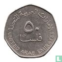 Émirats arabes unis 50 fils 1998 (AH1419) - Image 2