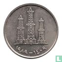 Verenigde Arabische Emiraten 50 fils 1989 (AH1409) - Afbeelding 1