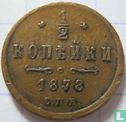 Russia ½ kopek 1878 - Image 1