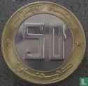 Algeria 50 dinars AH1434 (2013) - Image 2