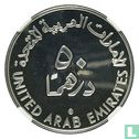 Émirats arabes unis 50 dirhams 1998 (AH1419 - BE) "50 years of UNICEF" - Image 2