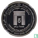 United Arab Emirates 5 dirhams 2009 (PROOF) "5th anniversary Dubai International Financial Centre" - Image 1