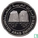 United Arab Emirates 5 dirhams 2009 (PROOF) "5th anniversary Dubai International Financial Centre" - Image 2