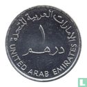 Vereinigte Arabische Emirate 1 Dirham 1995 (AH1415) - Bild 2