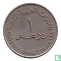 Émirats arabes unis 1 dirham 1989 (AH1409) - Image 2