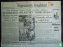 Algemeen Dagblad 95 - Image 1