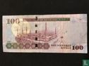 Arabie saoudite 100 Riyals - Image 2