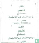 Mint  - Afbeelding 1
