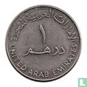 United Arab Emirates 1 dirham 2005 (AH1425) - Image 2