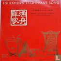 Fishermen's Triumphant Song - Afbeelding 1