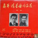 Songs - Selction from the Works of Nieh Erh and Hsien Hsing-Hai - Afbeelding 1