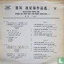 Songs - Selction from the Works of Nieh Erh and Hsien Hsing-Hai - Afbeelding 2