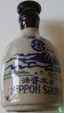 Soja kruik - langwerpig - Nippon Shoyu - Image 1