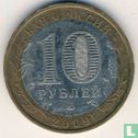 Russia 10 rubles 2009 (MMD) "Kaluga" - Image 1