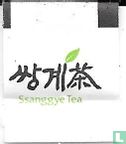 Fermentation of Green Tea  - Image 3