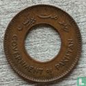 Pakistan 1 pice 1948 - Image 2