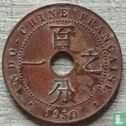 Frans Indochina 1 centime 1930 - Afbeelding 1
