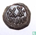 Merovingian, Frankrijk  1 denier  600-750 (XX) - Afbeelding 1