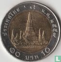 Thailand 10 baht 2016 (BE2559) - Afbeelding 1