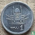 Pakistan 1 rupee 2012 - Image 2