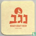 Negev craft beer - Bild 1