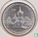 Transnistria 1 ruble 2017 "Cathedral of All Saints of Dubossary" - Image 2