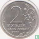Russia 2 rubles 2017 "The Hero City of Kerch" - Image 1