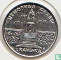 Transnistrie 1 rouble 2017 "Memorial of Glory in Kamenka" - Image 2