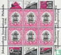 Johannesburg Internationale Briefmarkenausstellung - Bild 3