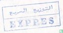 EXPRES [Algérie] - Afbeelding 2