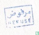 Refusé [Algérie] - Afbeelding 1