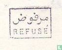 Refusé [Algérie] - Afbeelding 2