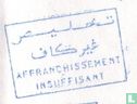 Affranchissement insuffisant [Algérie] - Afbeelding 2