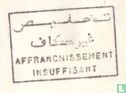 Affranchissement insuffisant [Algérie] - Afbeelding 3