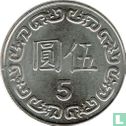 Taiwan 5 yuan 2013 (year 102) - Image 2
