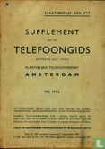 Supplement  op de telefoongids van Amsterdam mei 1952 - Image 1