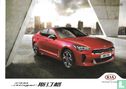 Kia Stinger    - Afbeelding 1